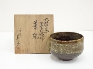 大樋焼　長寿堂茶碗（共箱）